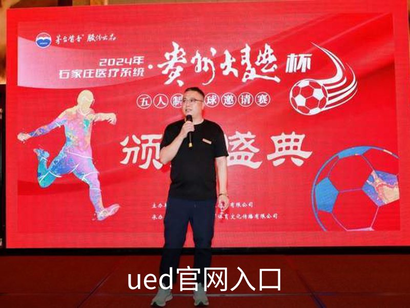 走进ued官网入口